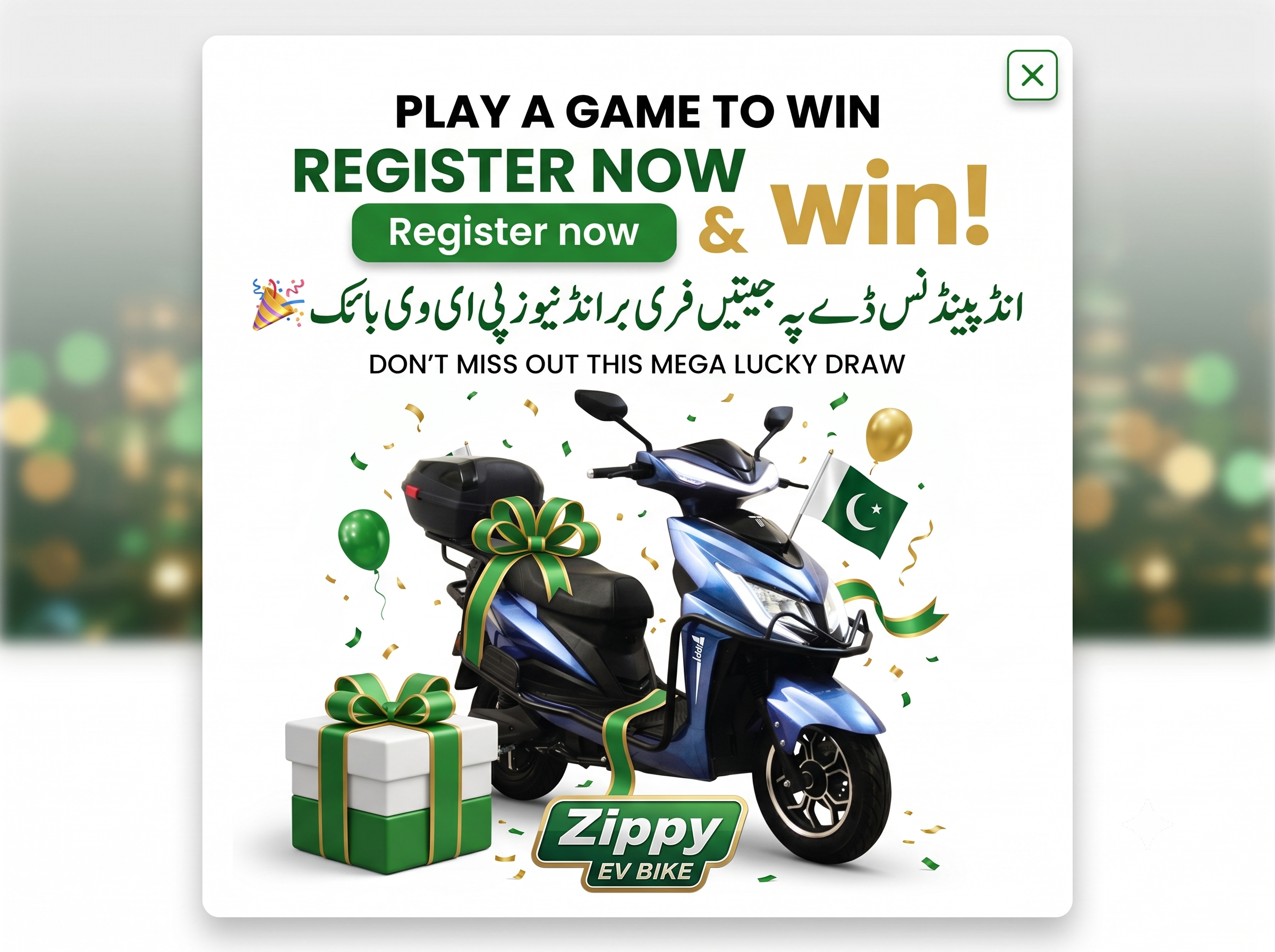Popup Image